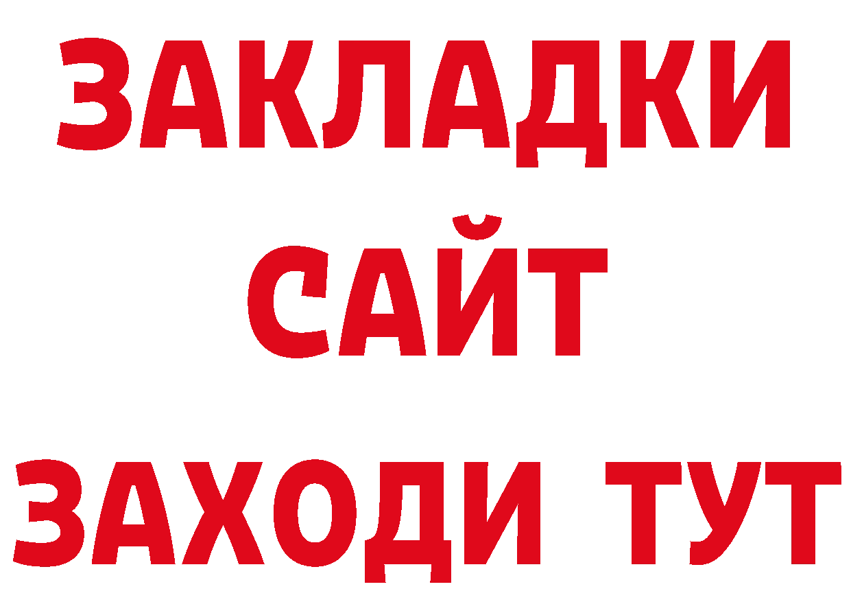 Как найти закладки? сайты даркнета официальный сайт Солигалич