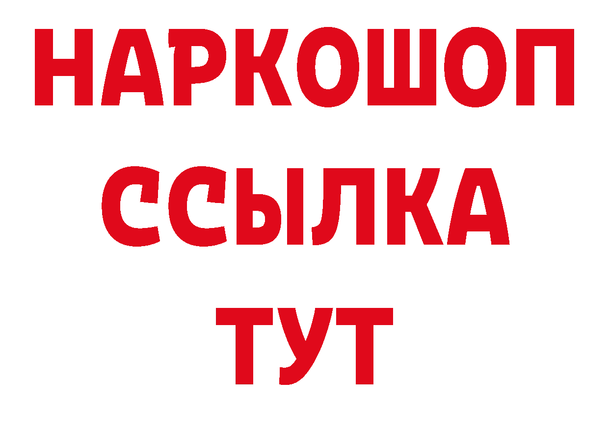 ГЕРОИН афганец зеркало сайты даркнета гидра Солигалич