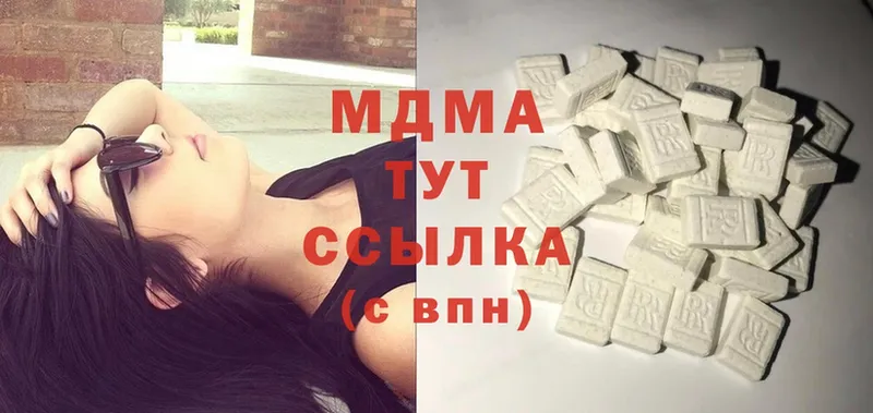 где найти   Солигалич  MDMA Molly 